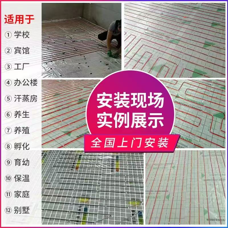 澧县 石墨烯电地暖公司哪家好？售后保障深度解析